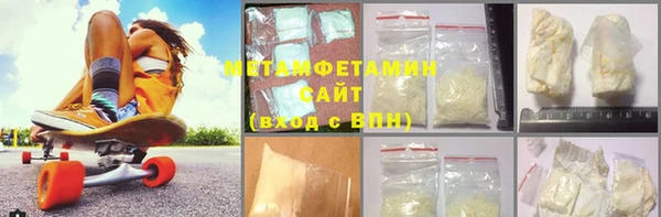 MDMA Premium VHQ Белокуриха