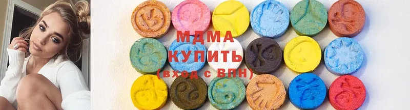 MDMA молли  Гдов 